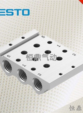 FESTO 费斯托 电磁阀 气路板 VABM-L1-14S-G14-2 566618 全新销售