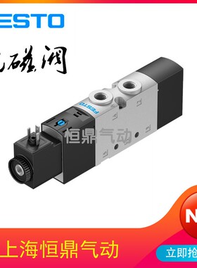 FESTO费斯托气动电磁阀 VUVS-LT20-M52-MD-G18-F7-1C1 577515现货