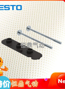 FESTO 费斯托 密封件 8043718 VABD-L1-10XK-S-M5-S  现货销售