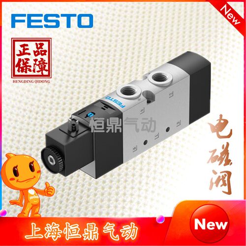 FESTO 费斯托 气动电磁阀  VUVS-L25-M52-AD-G14-F8-3WC1+G