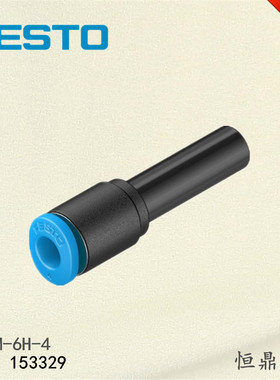 FESTO 费斯托 133035 QSM-3H-2 153328 QSM-4H-3 153329 QSM-6H-4