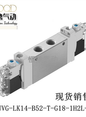 8042564 VUVG-LK14-B52-T-G18-1H2L-S 589288 德国电磁阀现货