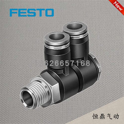 FESTO 费斯托快插接头 QSLV2-1/4-8 153215 QSLV2-1/4-10 153217
