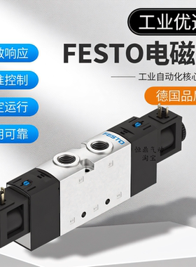 费斯托电磁阀 VUVS-LT25-B52-D-G14-F8-1B2 8035192 现货