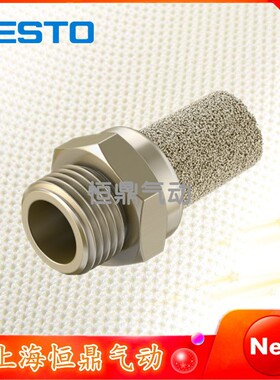 青铜材质消音器 AMTE-M-LH-G18 1205860 消声器 全新现货销售