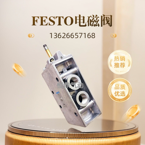 FESTO费斯托电磁阀35547