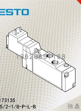 FESTO 费斯托电磁阀 173135 MEH-5/2-1/8-P-L-B 全新销售