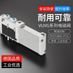 FESTO费斯托电磁阀 VUVG-B10-T32C-AZT-F-1T1L  573410 现货 K