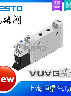 气动电磁阀 566457 VUVG-L10-M52-RT-M5-1P3 全新销售