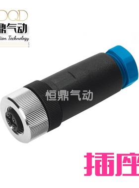 费斯托FESTO电磁阀阀岛插头插座 FBSD-GD-9-5POL 18324 现货销售