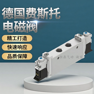 德国气动电磁阀 566500 VUVG-L14-B52-T-G18-1P3 566654