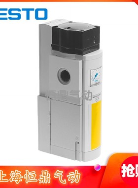 FESTO费斯托软启动阀 548715 MS6-SV-1/2-E-10V24-AG 快速排气阀