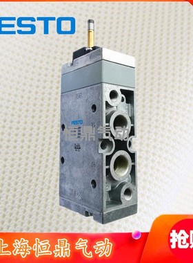 FESTO 费斯托电磁阀 19706 MFH-5-3/8-S-B 全新现货销售