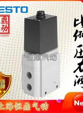 FESTO费斯托 比例阀 MPPE-3-1/2-6-010-B 161173 全新销售