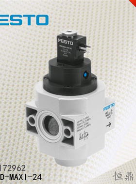 FESTO 德国费斯托 电控开关阀172962 HEE-D-MAXI-24 全新销售