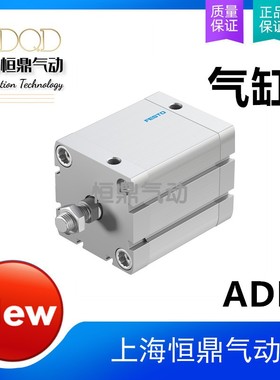 费斯托FETSO气缸 536267 ADN-32-120-A-P-A 全新销售气动