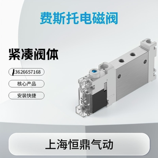 1H2L 8042539现货 LK10 气动电磁阀VUVG M52