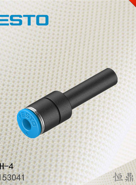 FESTO 德国费斯托 快插轴套接头 153041 QS-6H-4 130622 QS-8H-4