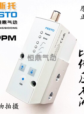 比例阀VPPM-8L-L-1-G14-0L10H-V1N-S1 571291全新销售