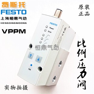 571291全新销售 比例阀VPPM V1N 0L10H G14