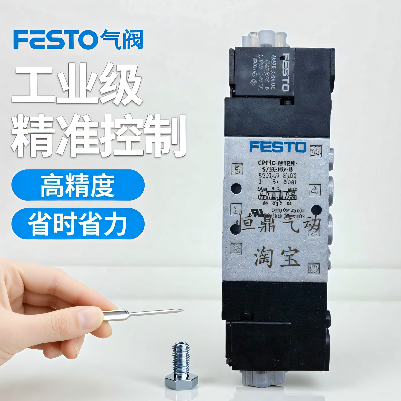 气动电磁阀 CPE10-M1BH-5/3E-M7-B 533143 全新现货