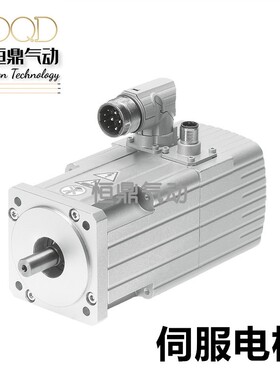 FESTO费斯托伺服电机 EMMS-AS-70-S-LS-RSB 550116全新销售气动