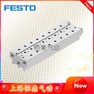 FESTO 20S 576423 全新销售 B10 VABM 气路板 费斯托 G14