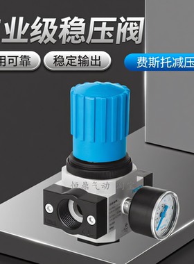 减压阀  8002291 LR-3/8-D-7-MIDI-MPA 现货