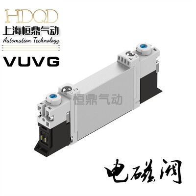 费斯托FESTO气动电磁阀 VUVG-B10-T32C-AZT-F-1P3 566487全新销售