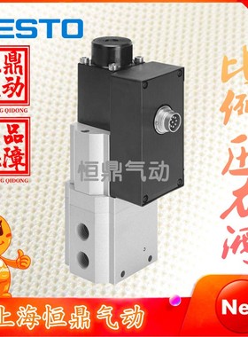 FESTO 费斯托 比例压力阀 187333 MPPES-3-1/4-10-010 全新销售