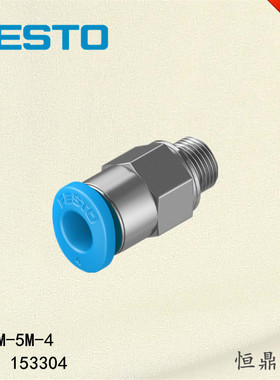 FESTO 费斯托 快插接头 QSM-M5-4 153304 全新现货销售