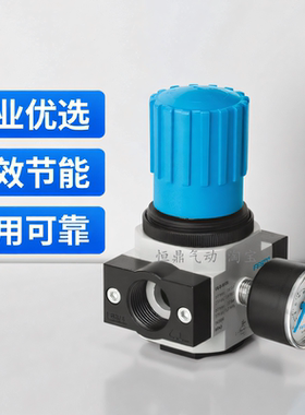 减压阀 162583 LR-1/4-D-7-MINI 现货