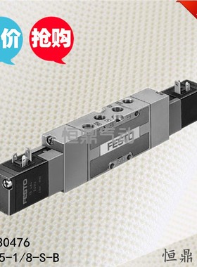 FESTO 费斯托电磁气动阀 30476 JMVH-5-1/8-S-B 全新销售