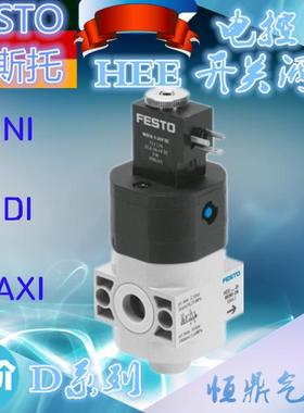 FESTO开关阀 165068HEE-1/8-D-MINI-24 186515 HEE-1/4-D-MIDI-24