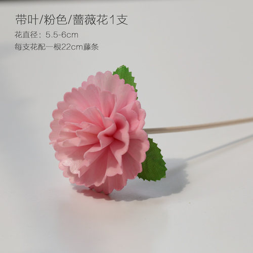 无火藤条干花精油香薰瓶挥发棒