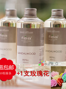 FEA熏香助眠藤条香薰补充液家用檀香厕所用卫生间安神香水精油