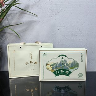 2025年熟水嘉木村武阳春雨新茶5克*30包礼盒装明前茶送礼自用绿茶