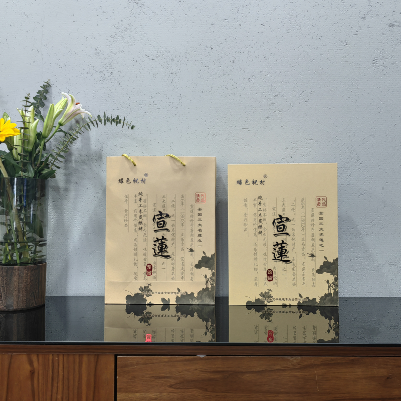 武义绿色800克木炭烘烤莲心