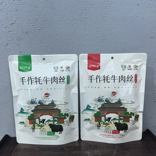 4014牦牛肉丝五香香辣92克独立包