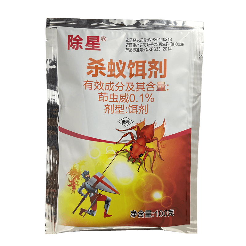 除星红火蚁蚂蚁杀蚁铒剂