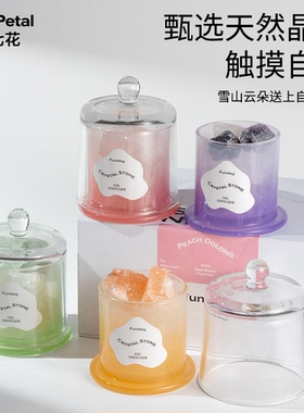 解压助眠进口香料持久留香