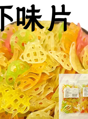 虾味片油炸泡司虾片半成品