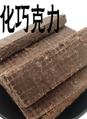 多种类老式威化巧克力饼干怀旧80童年零食儿时回忆小时候代可可脂