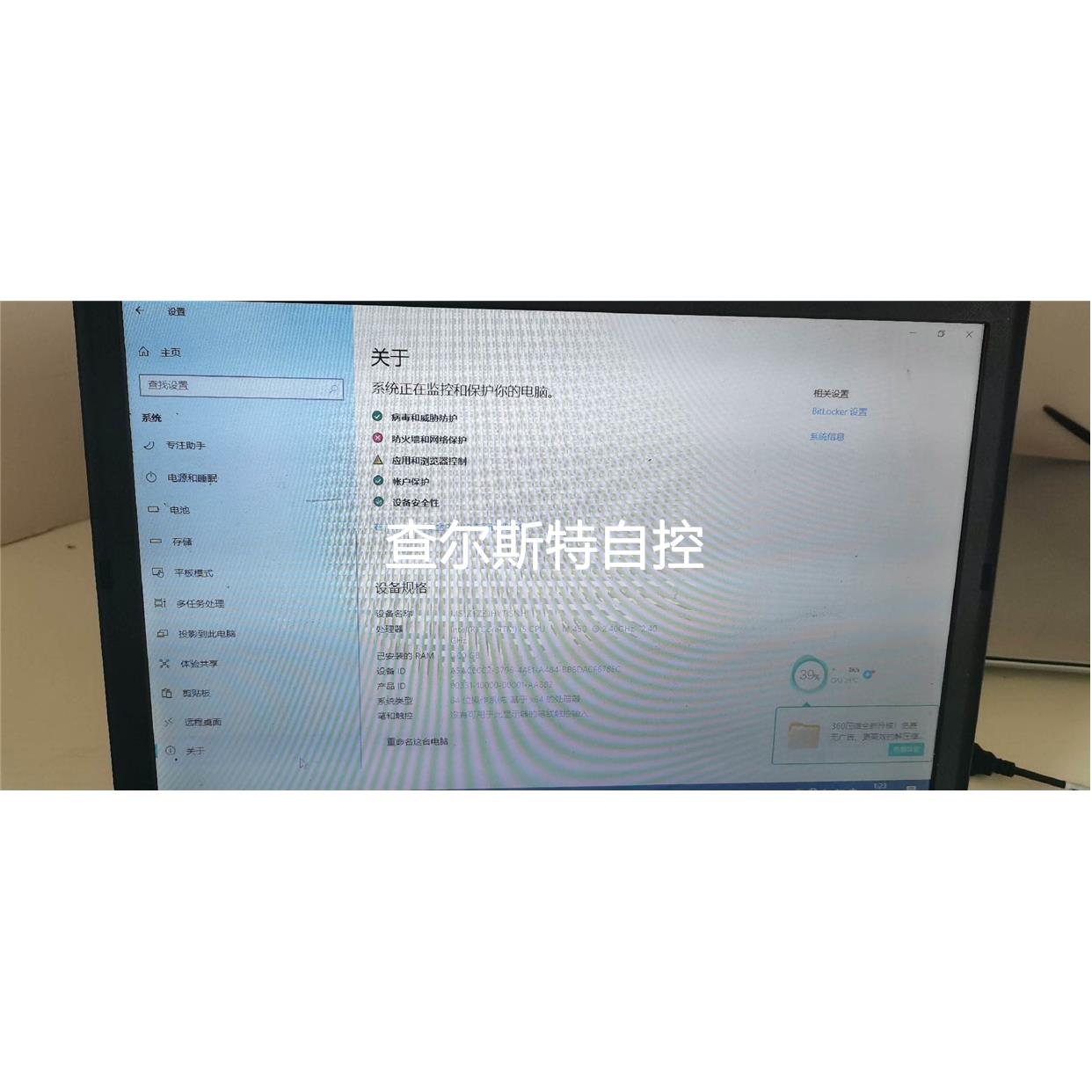 询价lenovo/联想 联想e46a 个人换新便宜出,电议价