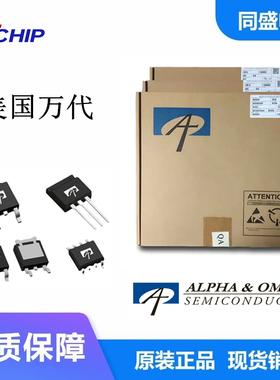 同盛电子代理AO3418贴片场效应管AOS万代MOS管SOT-23-3 N沟道3.8A