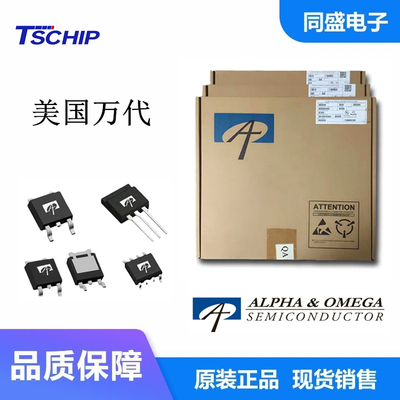 同盛电子万代MOSAO3434场效应管