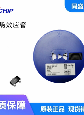 同盛电子XP151A11B0MR贴片场效应管TSCHIP MOS管SOT-23 N沟道111K