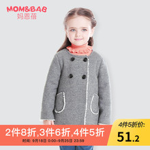 宝宝呢子大衣 妈恩蓓儿童加绒外套2019秋冬新款 女童加厚保暖小童装