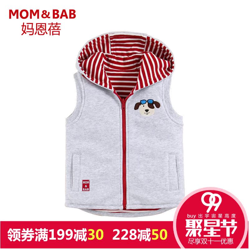 Gilet garcon MOM AND BAB - Ref 2067457 Image 2