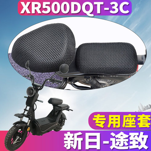 专车配套，蜂窝立体3D网材质，透气隔热防晒
